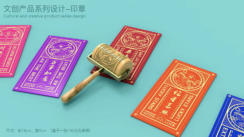 从黎侯虎到文化创意用品 非物质文化创意产品的开发路径探索